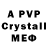 Амфетамин Premium forover_alone 54