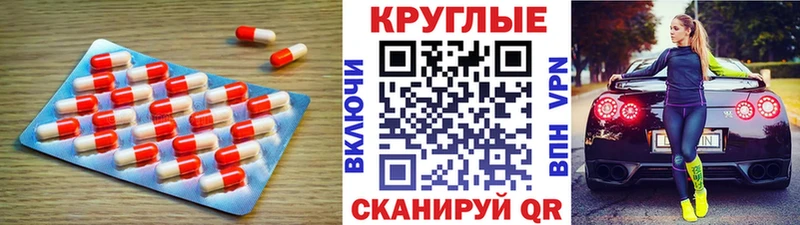 Экстази Punisher  блэк спрут ТОР  даркнет наркотические препараты  где можно купить   Кологрив 
