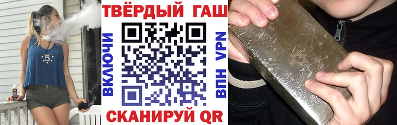 ГАШИШ ice o lator  Кологрив 