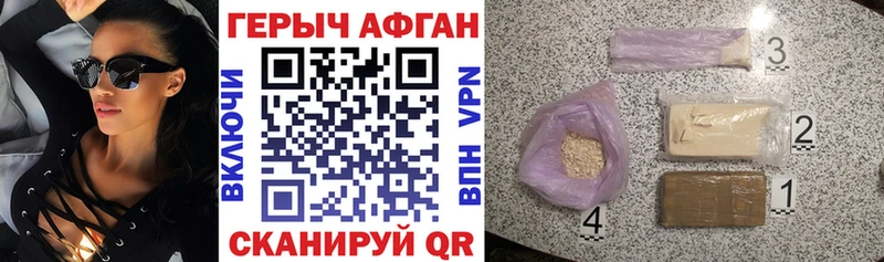 ГЕРОИН VHQ  Кологрив 