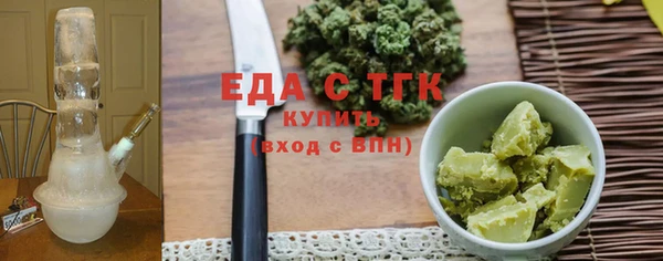 бутират Строитель