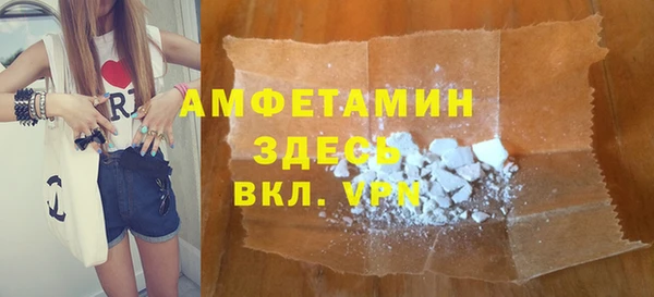 MDMA Белокуриха