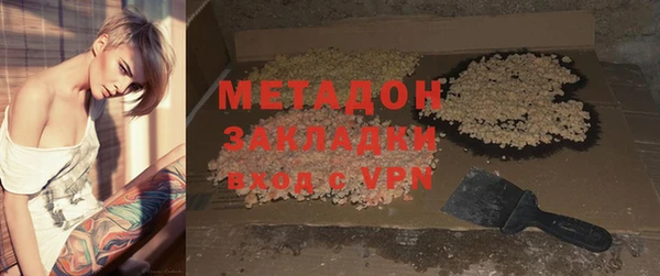 кокаин VHQ Белоозёрский