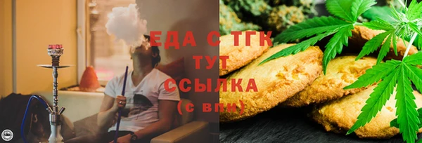 гашик Ступино