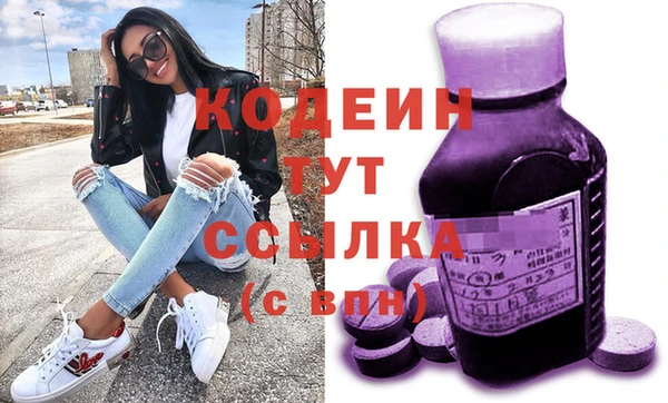 гашик Ступино
