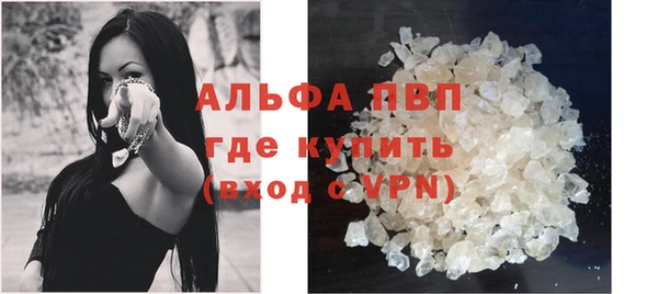 кокаин VHQ Белоозёрский