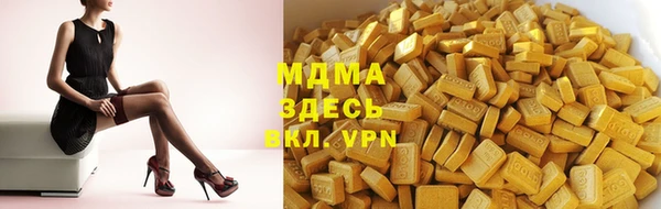 MDMA Белокуриха