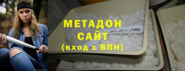 кокаин VHQ Белоозёрский