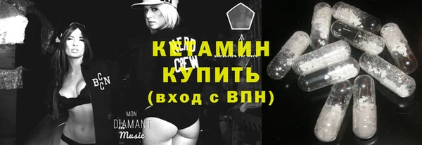 MDMA Белокуриха