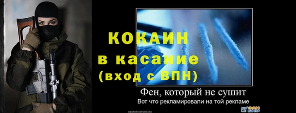 MDMA Белокуриха