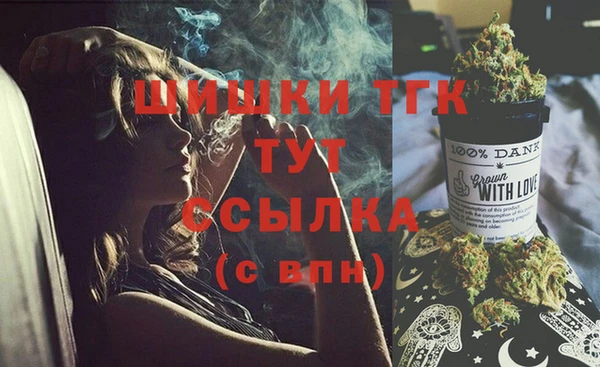 ПСИЛОЦИБИНОВЫЕ ГРИБЫ Струнино