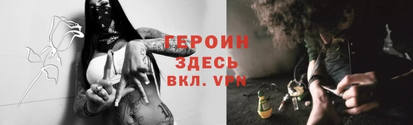 кокаин VHQ Белоозёрский