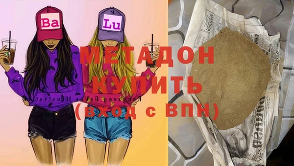 MDMA Белокуриха