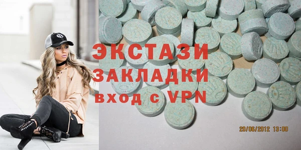кокаин VHQ Белоозёрский