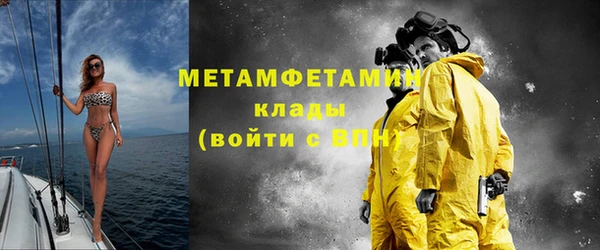 кокаин VHQ Белоозёрский