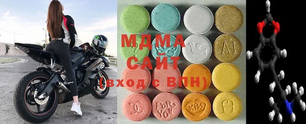 MDMA Белокуриха