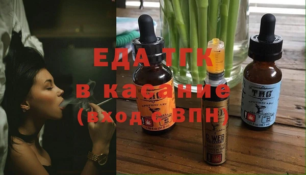 MDMA Белокуриха