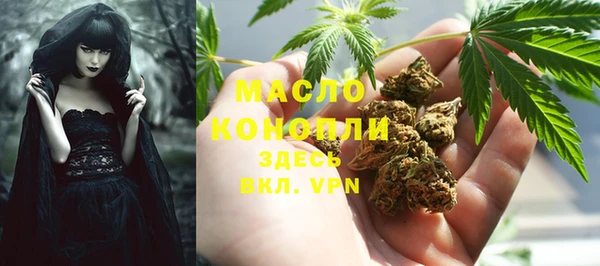 бутират Строитель