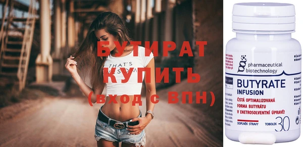 кокаин VHQ Белоозёрский