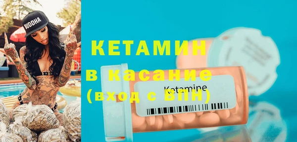 MDMA Белокуриха