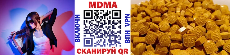 MDMA Molly  Кологрив 