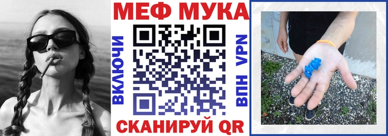 МЕФ mephedrone Кологрив