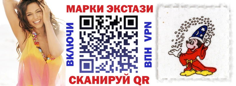 Марки 25I-NBOMe 1,8мг Кологрив