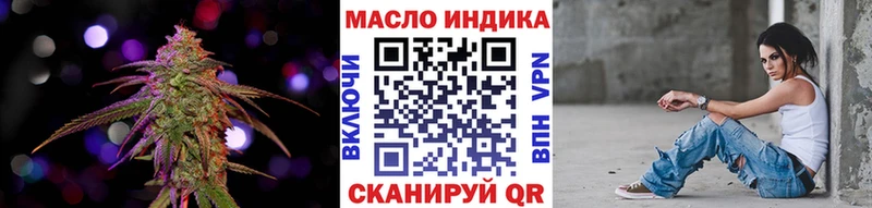 Дистиллят ТГК THC oil  купить   Кологрив 